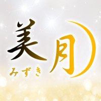 美月