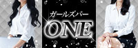 ONE