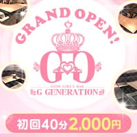 近くの店舗 G Generation