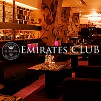 Emirates Club エミレーツクラブ 広島市 流川 のキャバクラ ポケパラ 口コミあり