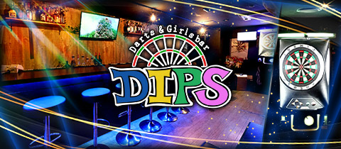 DIPS・ディップス - 仙台・国分町のガールズバー