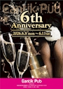 ピックアップニュース ✨周年イベント✨