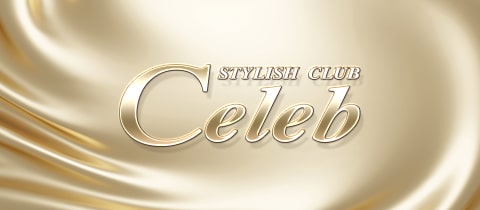 Celeb・セレブ - 大森駅東口のキャバクラ