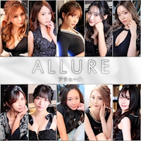 近くの店舗 ALLURE