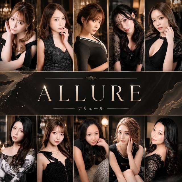 ALLURE - 国分町のキャバクラ