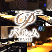 PARM の公式サイト画像