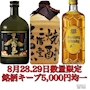 Entertainment Club HANA英BUSA