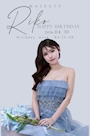 ピックアップニュース りこさんBirthday🎉