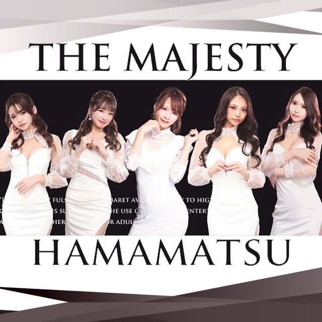 THE MAJESTY 浜松千歳 - 浜松のキャバクラ
