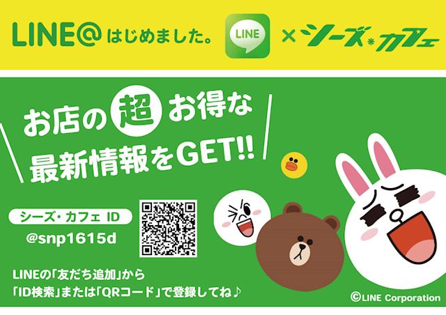 line@