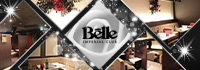 IMPERIAL CLUB Belle