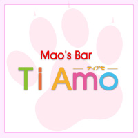 Ti Amo
