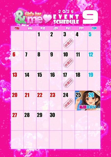 ピックアップニュース 🗓️9月のイベントカレンダー🗓️✨