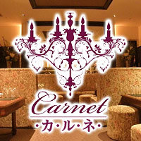 近くの店舗 member's Carnet