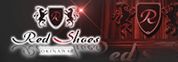 沖縄 Red Shoes