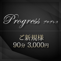 Progress的官方網站圖片