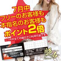 近くの店舗 熟女CLUB 艶女