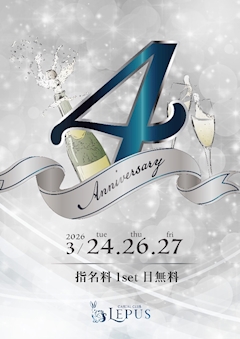 🐰おかげさまで4周年🫧🎶‎🤍🐰