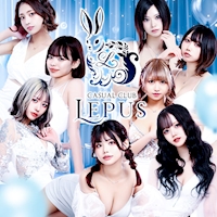 近くの店舗 CASUAL CLUB LEPUS
