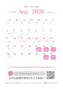 ピックアップニュース 8月のイベント情報🌻✨