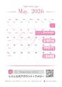 ピックアップニュース 5月のイベント情報🍀✨