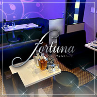fortuna の公式サイト画像