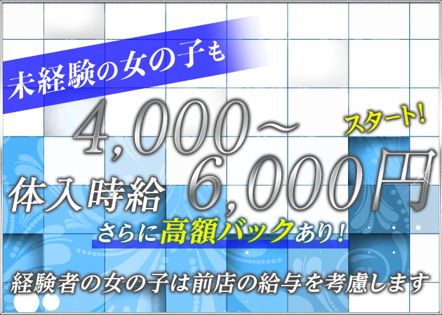 Club Jupiter 職種:フロアレディ