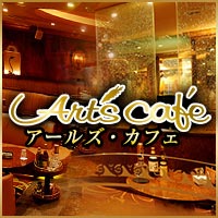 Art's cafe