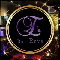 近くの店舗 Bar Erys