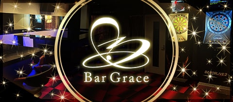 Bar Grace・グレイス - 江坂のガールズバー