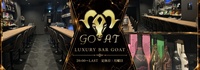 Luxury Bar GOAT