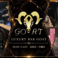 橿原 ガールズバー・ゴート