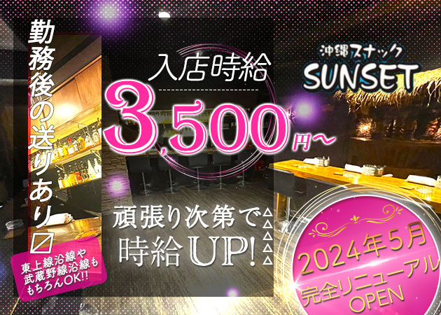 Girls Bar PHI PHI 職種:カウンターレディ