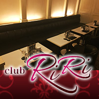 近くの店舗 Club RiRi