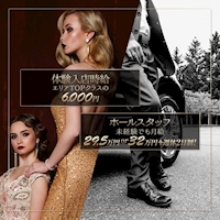 近くの店舗 CLUB FARAO UTSUNOMIYA