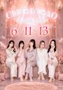 ピックアップニュース PAJAMA EVENT