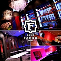 店舗写真 CLUB FARAO OYAMA・ファラオオヤマ - 小山・東口のキャバクラ