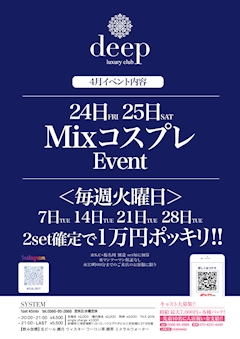 1万円ポッキリ‼️