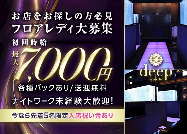 ピックアップニュース キャスト大大大募集中❣️