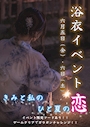 ピックアップニュース 6月のイベント⋆͛📢⋆
