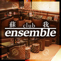 club ensemble・アンサンブル의 공식 사이트 이미지