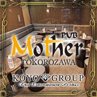 近くの店舗 PUB Mother 所沢店