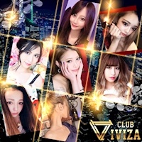 近くの店舗 CLUB IVIZA