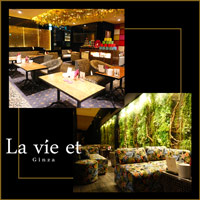 è¿ãã®åºè é座 La vie et