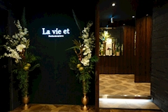 中目黒 La vie et・ラヴィエ - 中目黒のキャバクラ 店舗写真