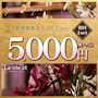 ピックアップニュース 【ご新規様限定】ALL TIME 初回1set5000円