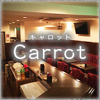 近くの店舗 Carrot