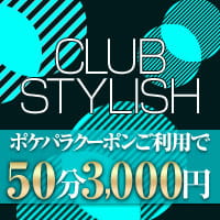近くの店舗 CLUB STYLISH