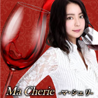 Wine Girl's Bar Ma Cherie - 銀座/新橋のガールズバー