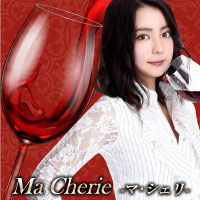 店舗写真 Wine Girl's Bar Ma Cherie・マシェリ - 銀座/新橋のガールズバー